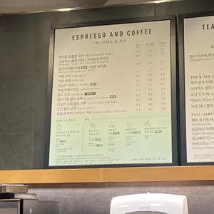 스타벅스 리뷰 사진