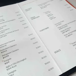 뜨라또리아 로마냐 리뷰 사진