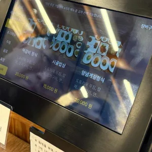 옛날시골밥상 리뷰 사진