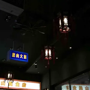 강호 리뷰 사진