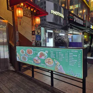 강호 리뷰 사진