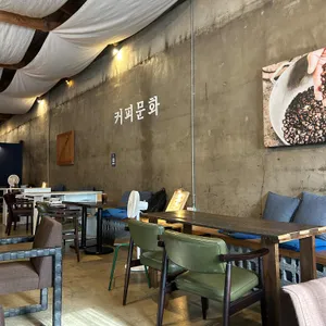 커피문화 리뷰 사진