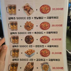 더테라스 리뷰 사진