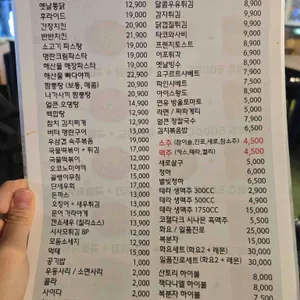 더테라스 리뷰 사진