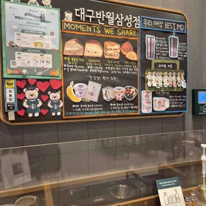 스타벅스 리뷰 사진