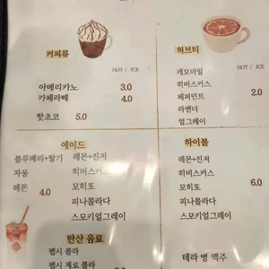 팜셰프 에이롬 리뷰 사진