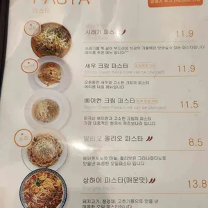 팜셰프 에이롬 리뷰 사진