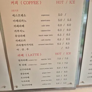 달방 카페 리뷰 사진