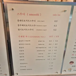 달방 카페 리뷰 사진