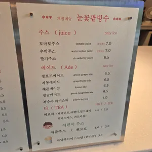 달방 카페 리뷰 사진