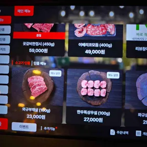 구의규 리뷰 사진