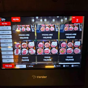 구의규 리뷰 사진