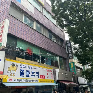 쫄쫄호떡 리뷰 사진