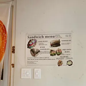 커피호스텔 리뷰 사진