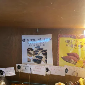 커피호스텔 리뷰 사진