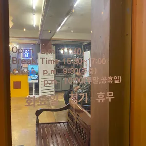청돝 리뷰 사진