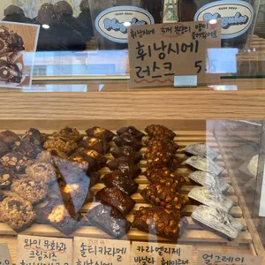 모구비베이크샵 리뷰 사진