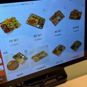 타코스퀘어 리뷰 사진