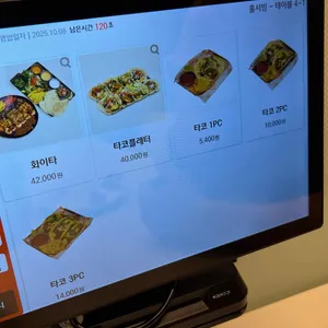 타코스퀘어 리뷰 사진