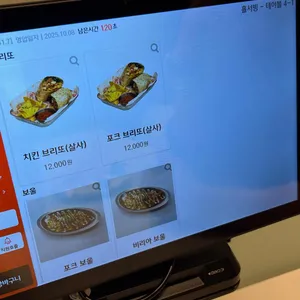 타코스퀘어 리뷰 사진