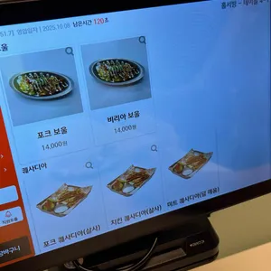 타코스퀘어 리뷰 사진