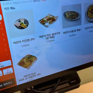 타코스퀘어 리뷰 사진