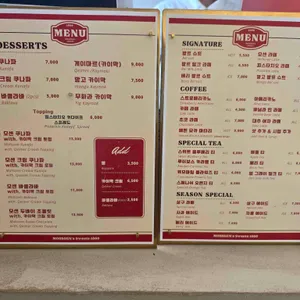 모센즈스위트 리뷰 사진