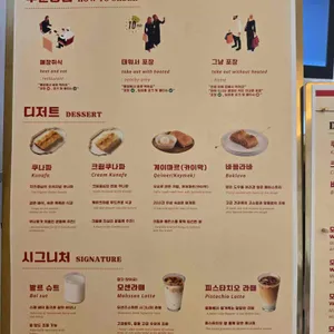 모센즈스위트 리뷰 사진