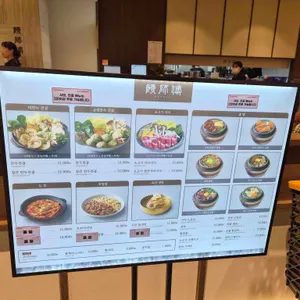 만사부 리뷰 사진