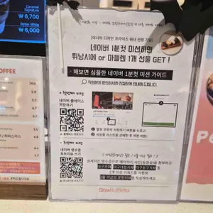 슬로우벗베럴 리뷰 사진