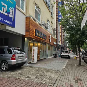 방천가족족발 리뷰 사진