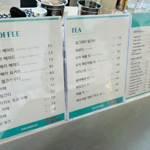 그랜드하브 리뷰 사진