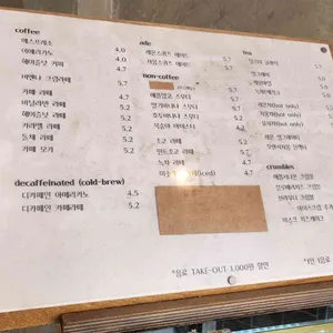 웨스트빙고 리뷰 사진