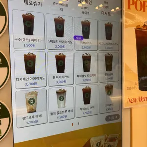 포트캔커피 리뷰 사진