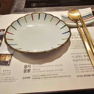 용지봉 리뷰 사진