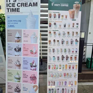 우지커피 리뷰 사진