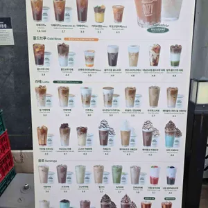 우지커피 리뷰 사진