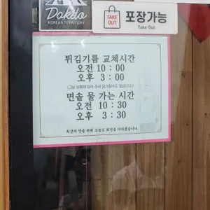 만강홍 리뷰 사진