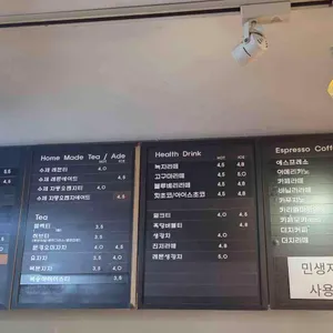 AW커피 리뷰 사진