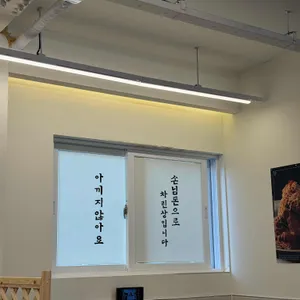 청년감자탕 리뷰 사진