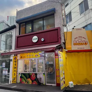 웰 크레페 사진 1