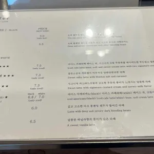 오퍼 카페 리뷰 사진