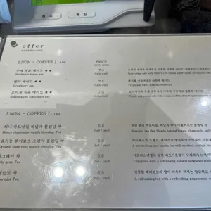 오퍼 카페 리뷰 사진