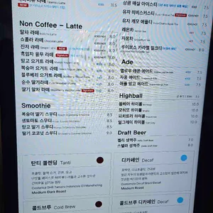 탄티 리뷰 사진