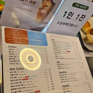 탄티 리뷰 사진
