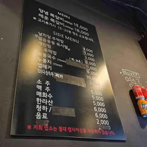 록갈비 리뷰 사진