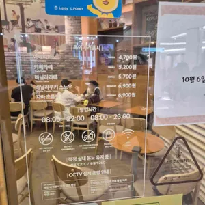 엔제리너스 리뷰 사진