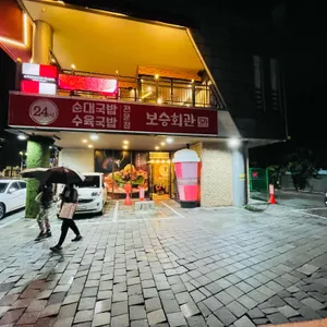 투썸플레이스 리뷰 사진