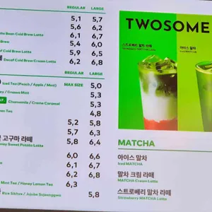 투썸플레이스 리뷰 사진
