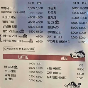 체스넛프렌즈 리뷰 사진